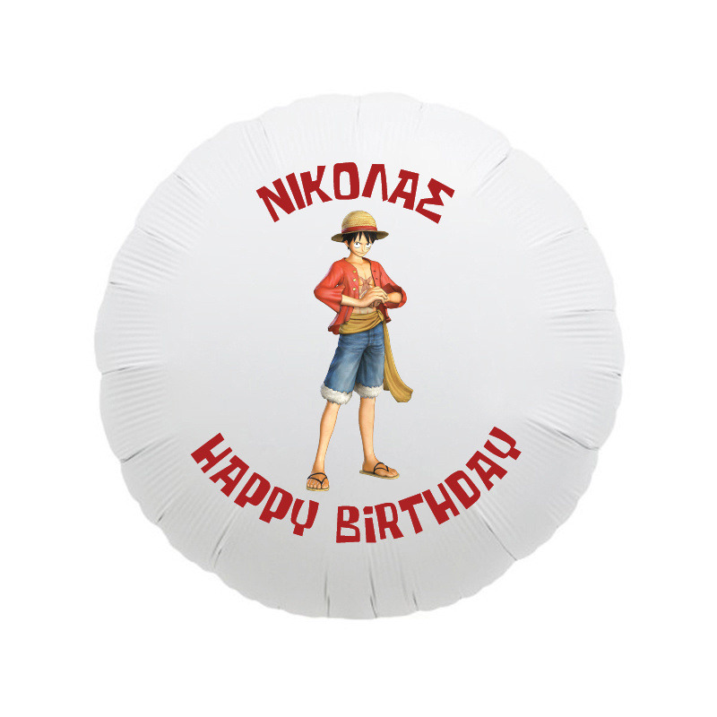 Μπαλόνι Φόιλ One Piece 17″ με όνομα / 43cm