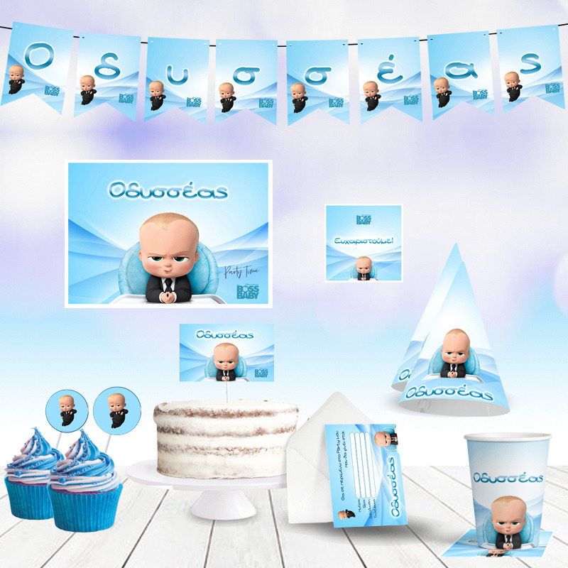 Σετ πάρτυ με όνομα Baby Boss XL/8 ατόμων