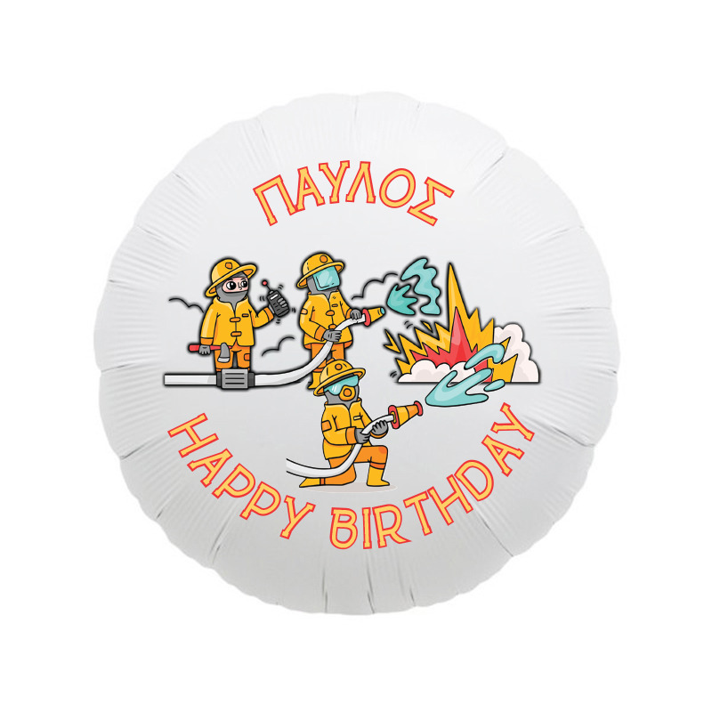 Μπαλόνι Φόιλ Πυροσβεστική με όνομα στρογγυλό / 43cm