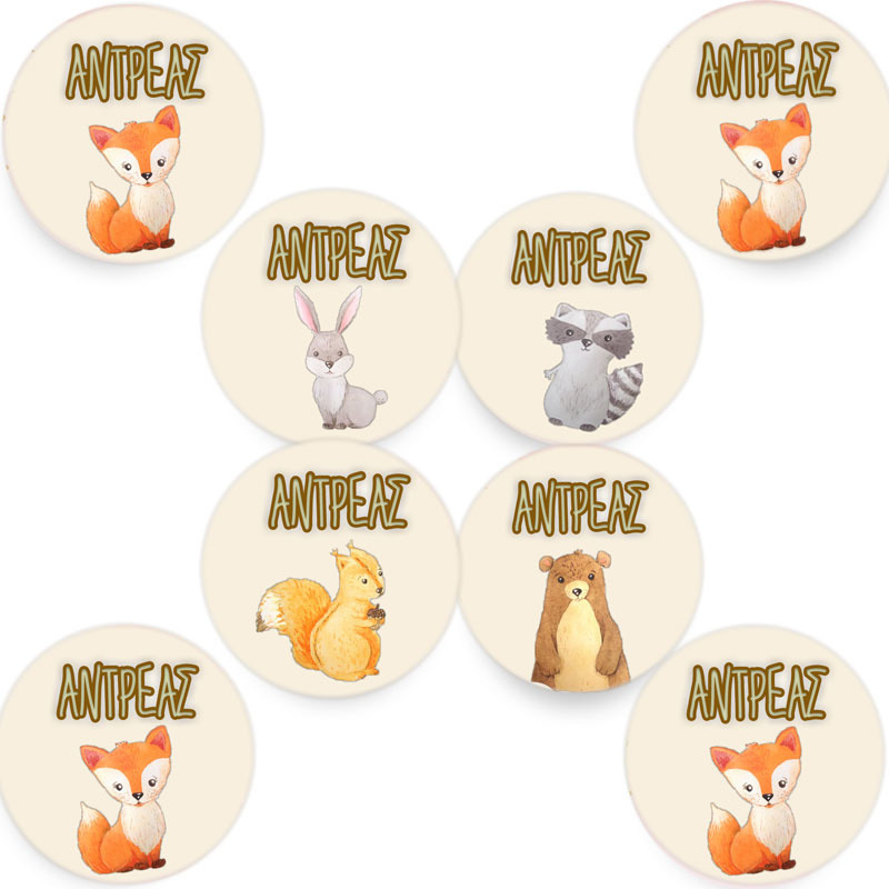 Στρογγυλά αυτοκόλλητα Zωάκια Δάσους / 8τμχ