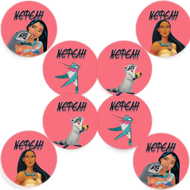 Στρογγυλά αυτοκόλλητα Pocahontas / 8 τμχ