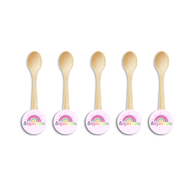 Ξύλινα Κουταλάκια με όνομα Retro Rainbow / 8τμχ