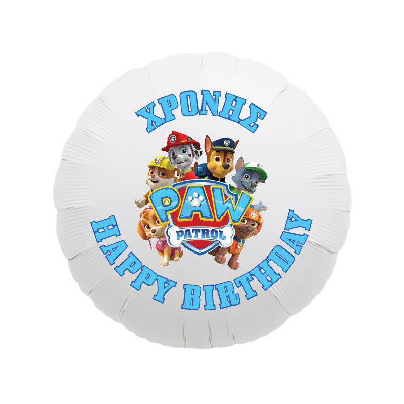 Μπαλόνι Φόιλ Paw Patrol με όνομα κύκλος / 43cm