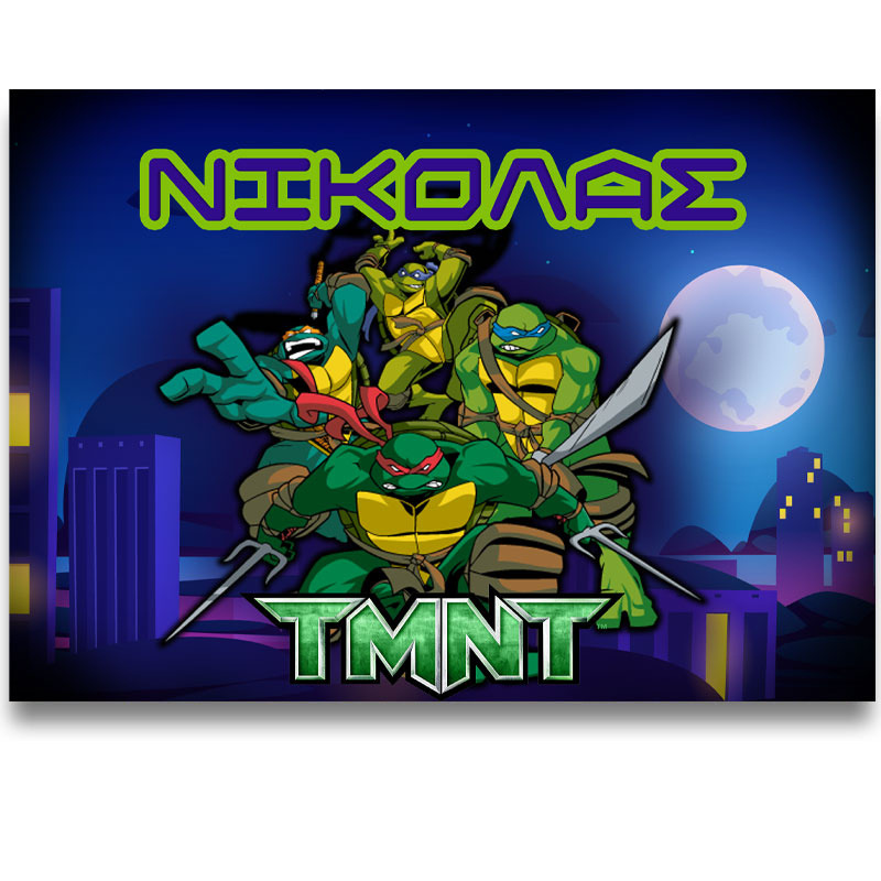 Σουπλά χάρτινο με όνομα Χελωνονιντζάκια / Α4 (21cm*29,7cm)