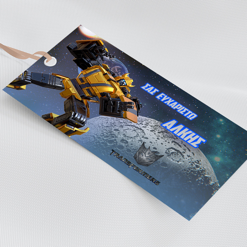 Ετικέτα δώρου χάρτινη με όνομα Transformers / 5τμχ