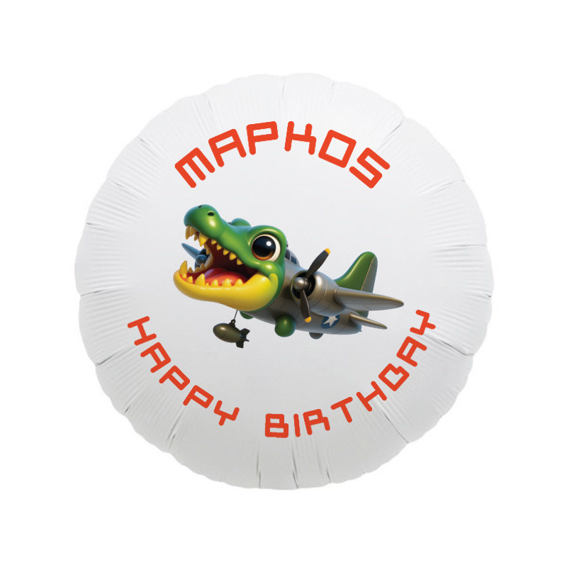 Φόιλ Μπαλόνι 67 & Brainrot με όνομα