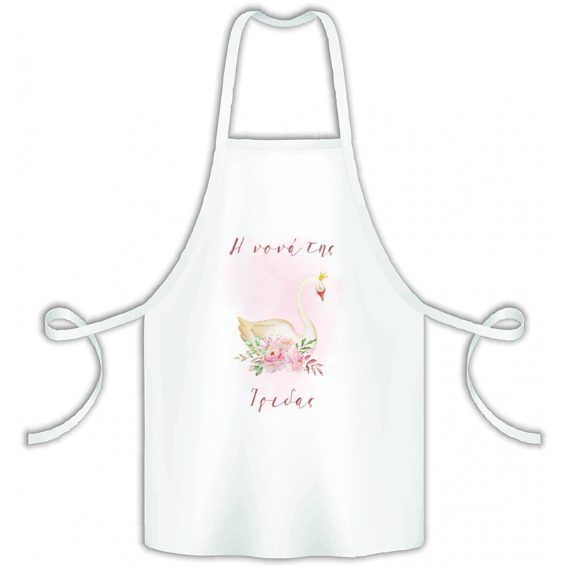 Κύκνος Ποδιά Νονού/Νονάς για Βάπτιση