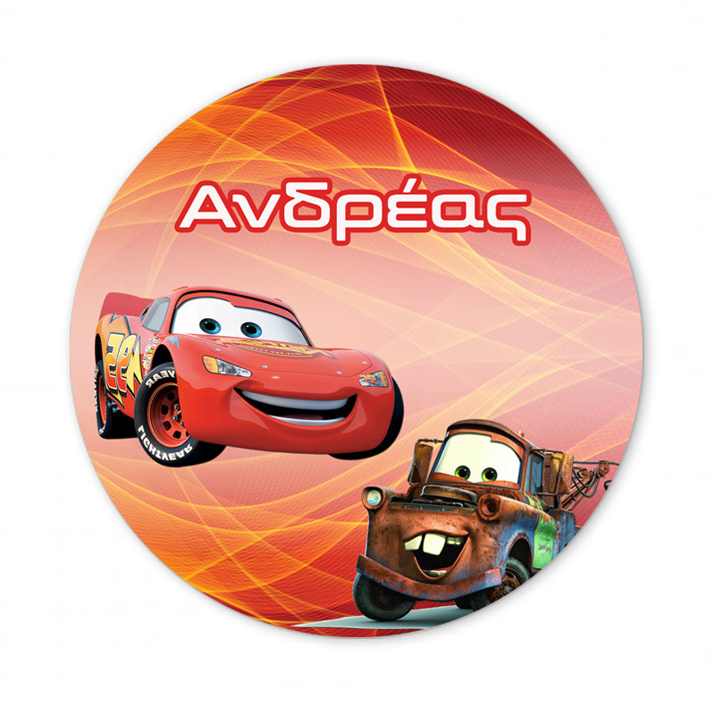 Αυτοκόλλητο με όνομα McQueen 27cm