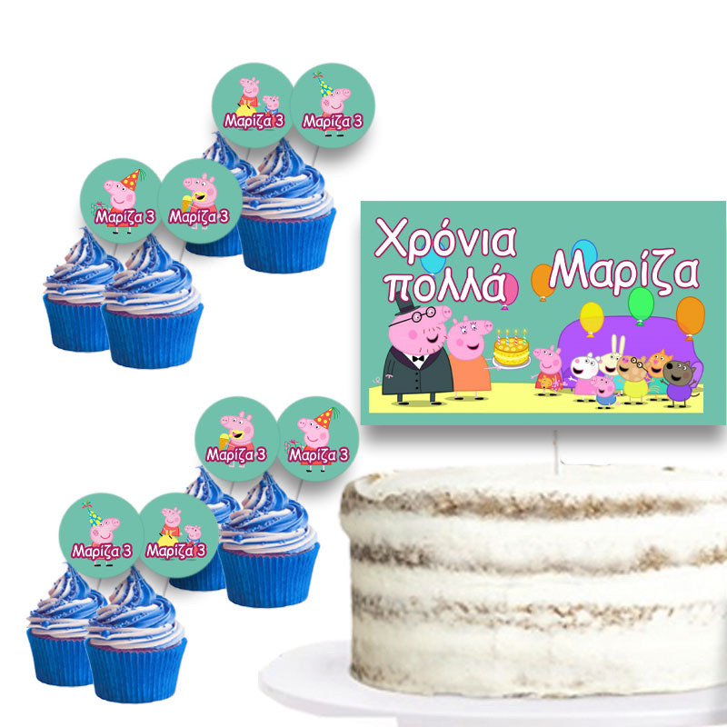 Διακόσμηση τούρτας Peppa Pig & cupcake toppers
