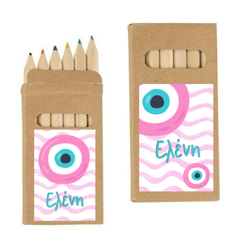 Ξυλομπογιές Μάτι Κορίτσι με όνομα