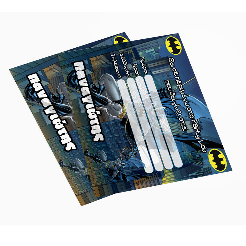 Προσκλήσεις πάρτυ με όνομα Batman/8τμχ