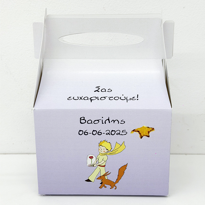 Κουτάκι Μέλισσα τύπου Lunch Box