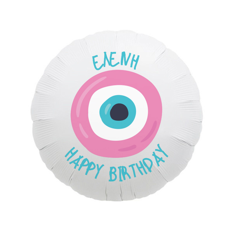 Φόιλ Μπαλόνι Μάτι Κορίτσι με όνομα / 43cm