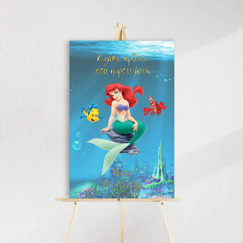 Ταμπέλα Πάρτυ Άριελ ξύλινη/60*40cm