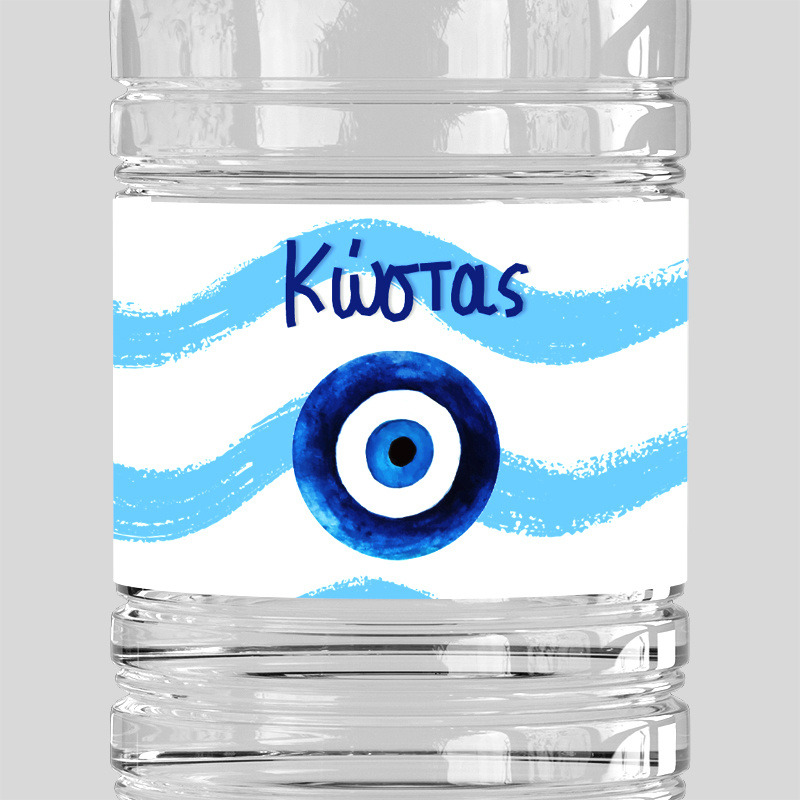 Ετικέτες νερού με όνομα Μάτι Αγόρι / 8 τμχ