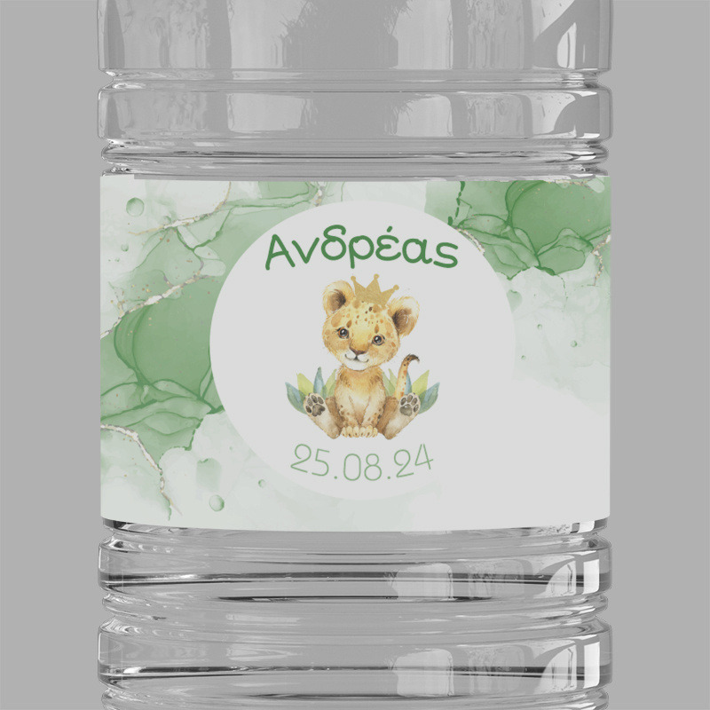 Ετικέτες νερού με όνομα Τιγράκι με Κορώνα / 8 τμχ