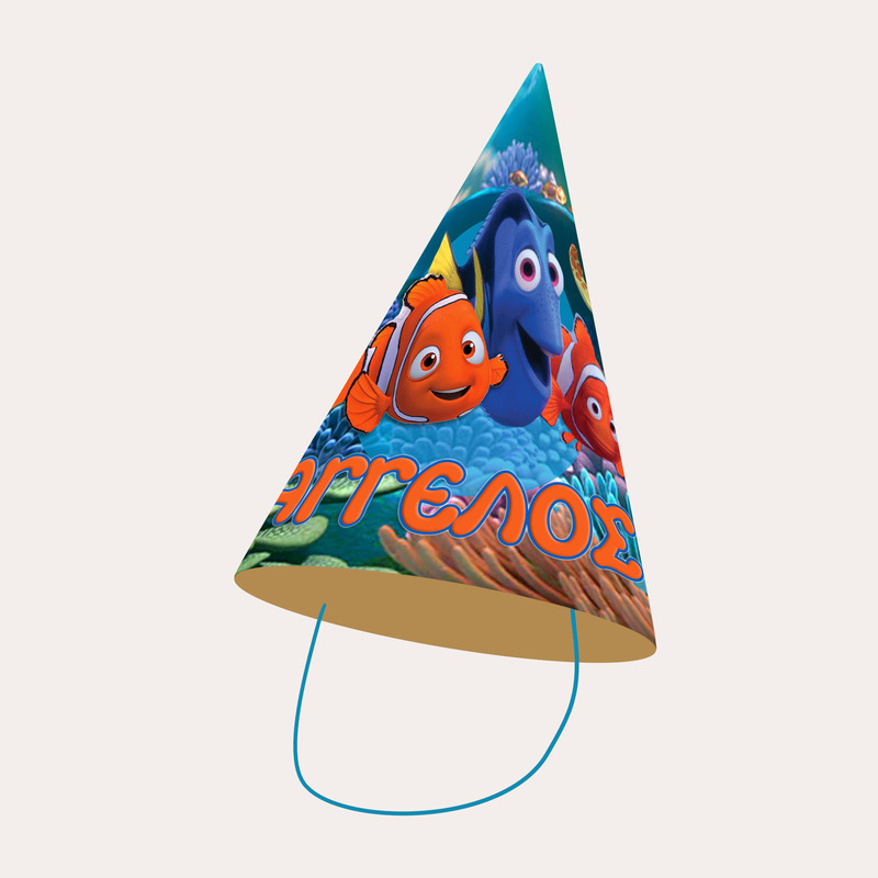 Καπελάκια πάρτυ με όνομα Nemo / 8τμχ