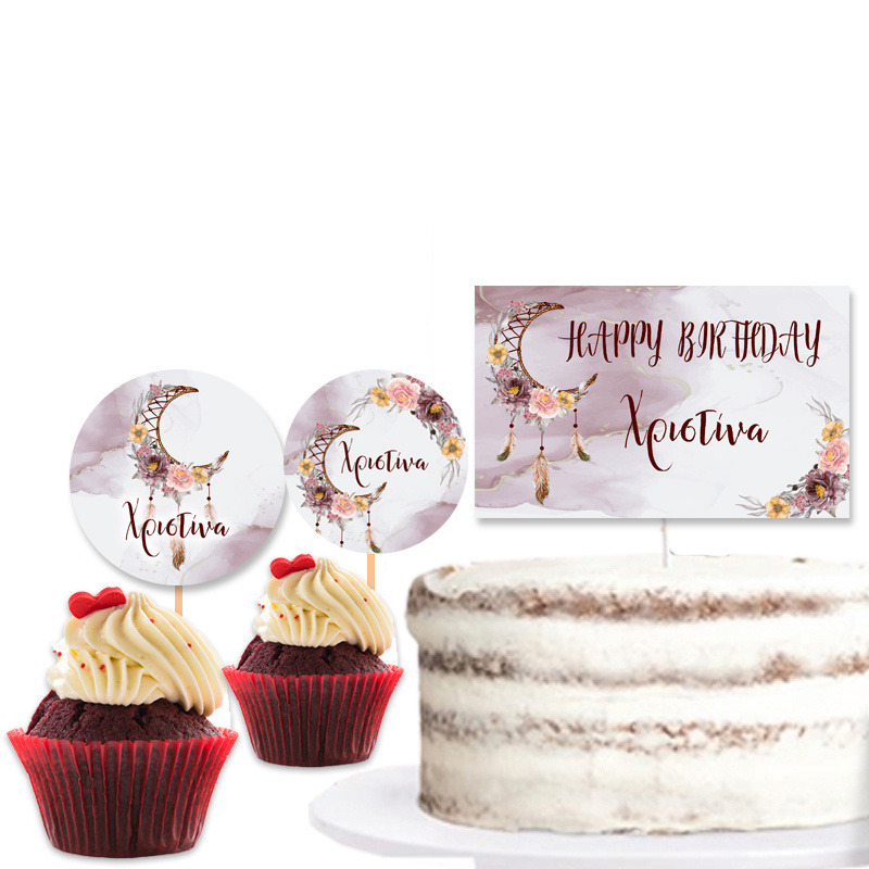 Διακόσμηση τούρτας Ονειροπαγίδα Κορίτσι & cupcake toppers