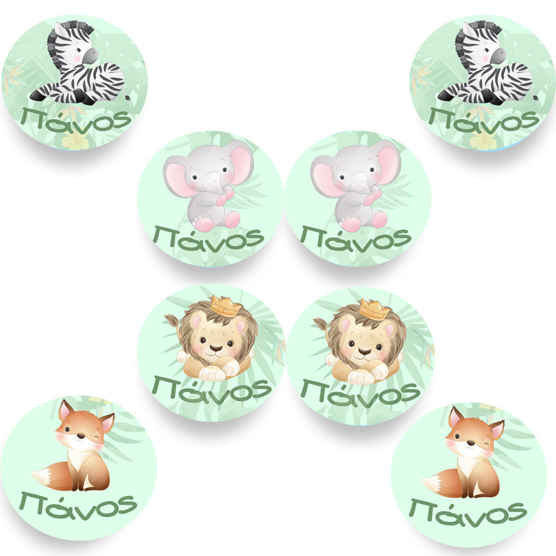 Στρογγυλά αυτοκόλλητα Zωάκια ζούγκλας/8 τμχ