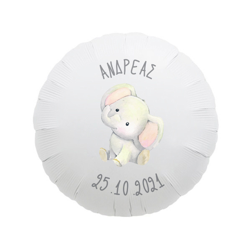 Μπαλόνι Φόιλ για Βάπτιση Ελεφαντάκι με όνομα/43cm