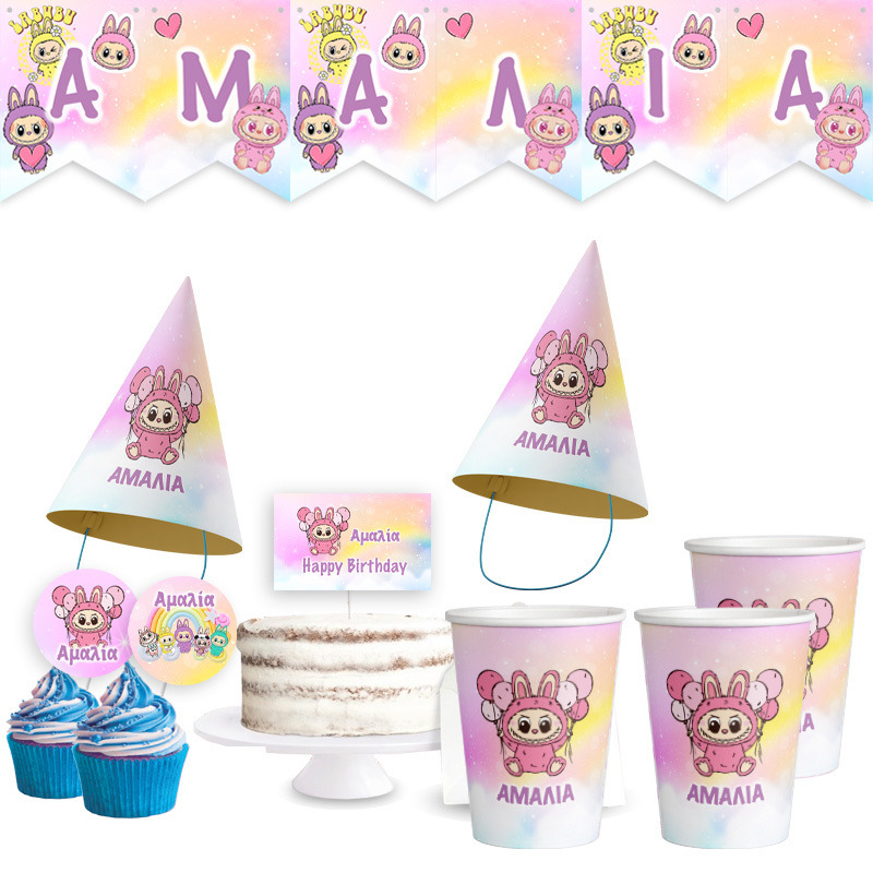 Σετ πάρτυ με όνομα Labubu / 8 ατόμων