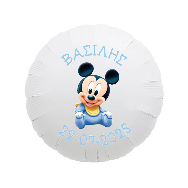 Μπαλόνι Φόιλ για Βάπτιση Baby Mickey με όνομα/43cm