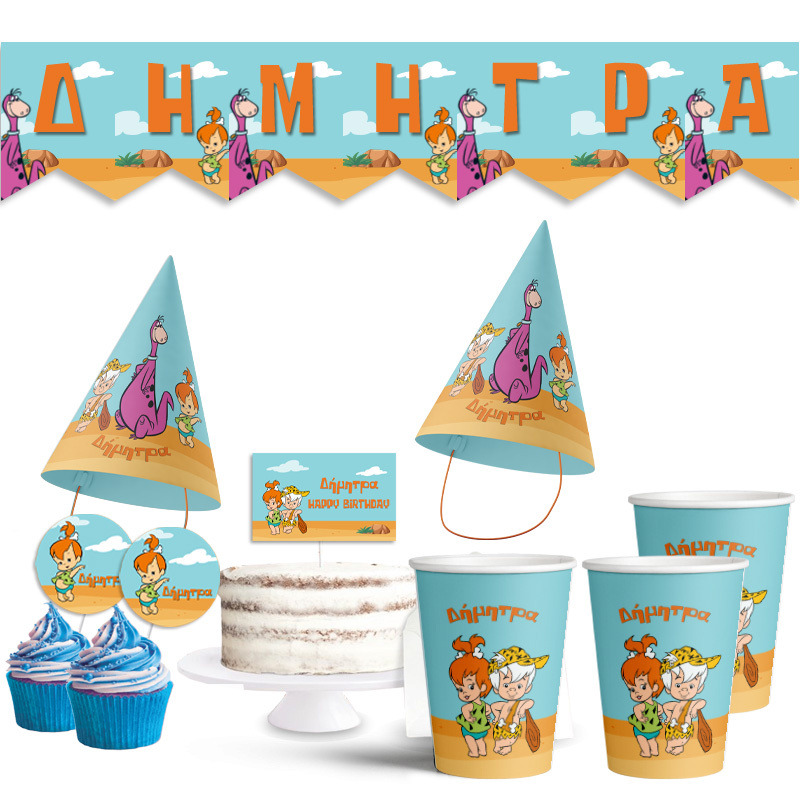 Σετ πάρτυ με όνομα Σταλίτσα / 8 ατόμων