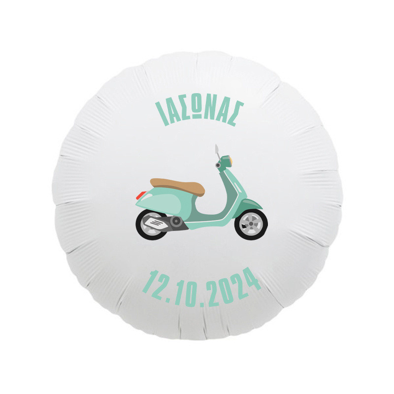 Μπαλόνι Βάπτισης Βέσπα με όνομα/43cm
