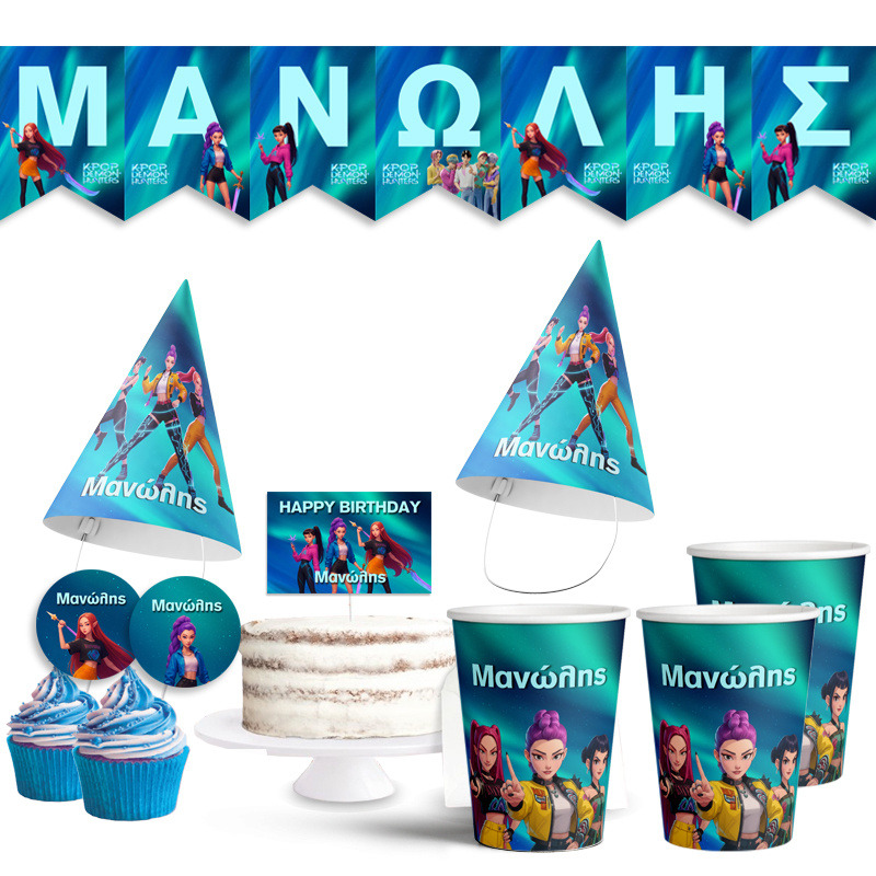 Σετ πάρτυ με όνομα K-Pop Demon Hunters / 8 ατόμων