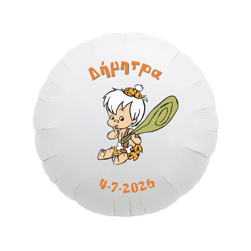 Μπαλόνι Φόιλ για Βάπτιση Σταλίτσα με όνομα/43cm