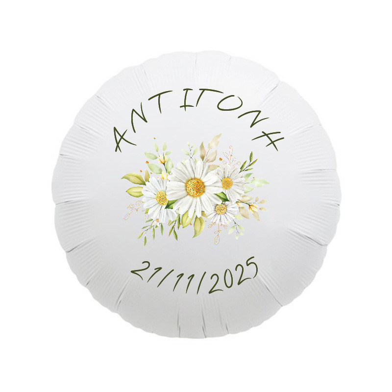 Μπαλόνι Βάπτισης Μαργαρίτα με όνομα/43cm