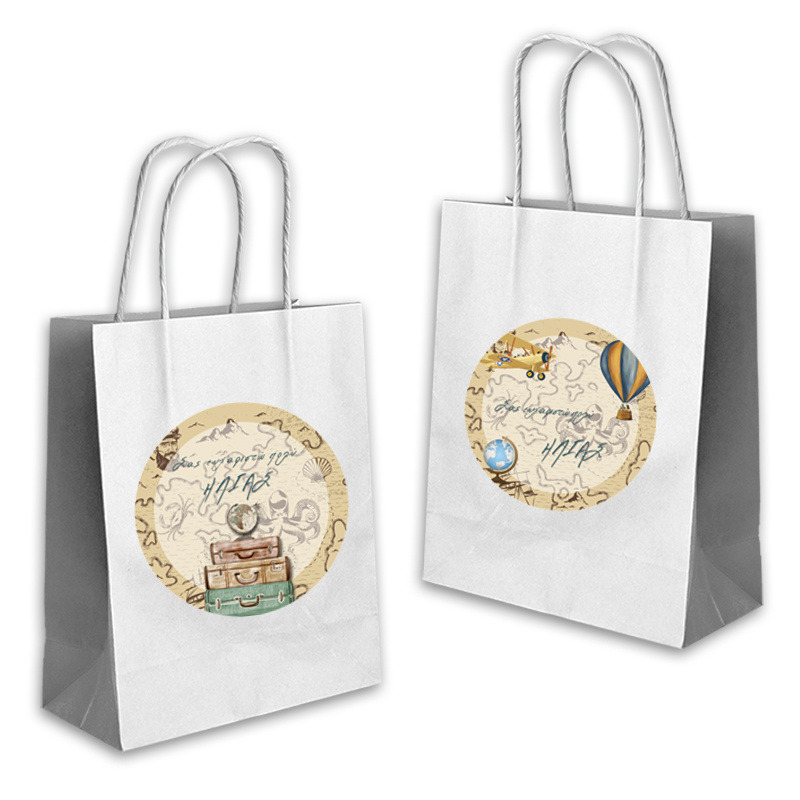 Τσάντα Δώρου Ταξίδια με όνομα χάρτινη/ 22cmx18cmx8cm