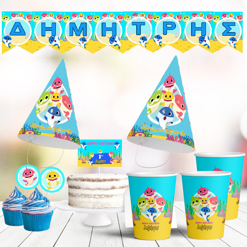 Σετ πάρτυ με όνομα Baby Shark /8 ατόμων
