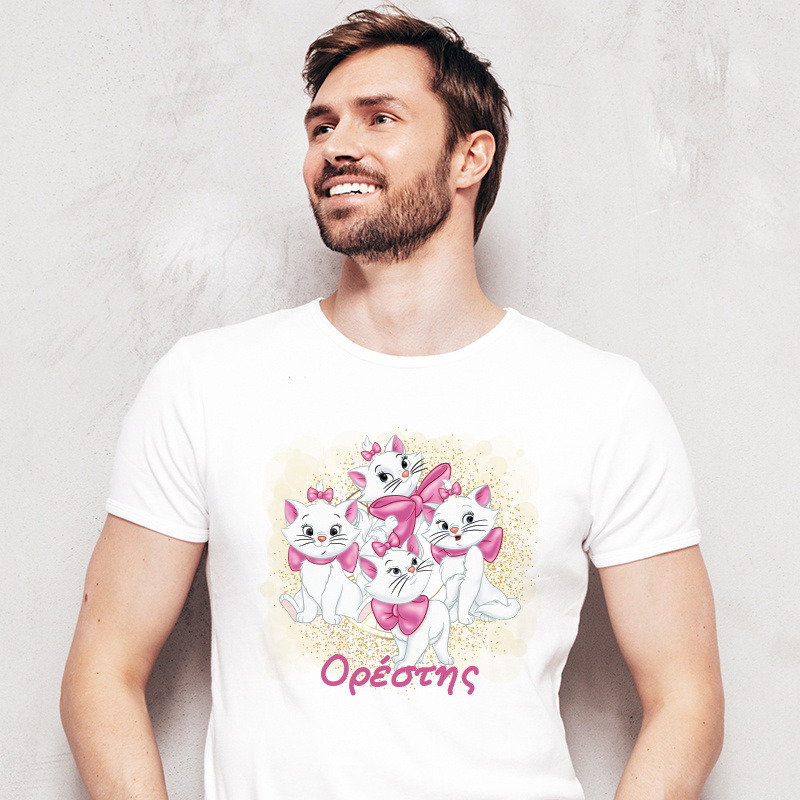 Ανδρικό T-shirt Αριστόγατες Μαρί για τον Μπαμπά με όνομα