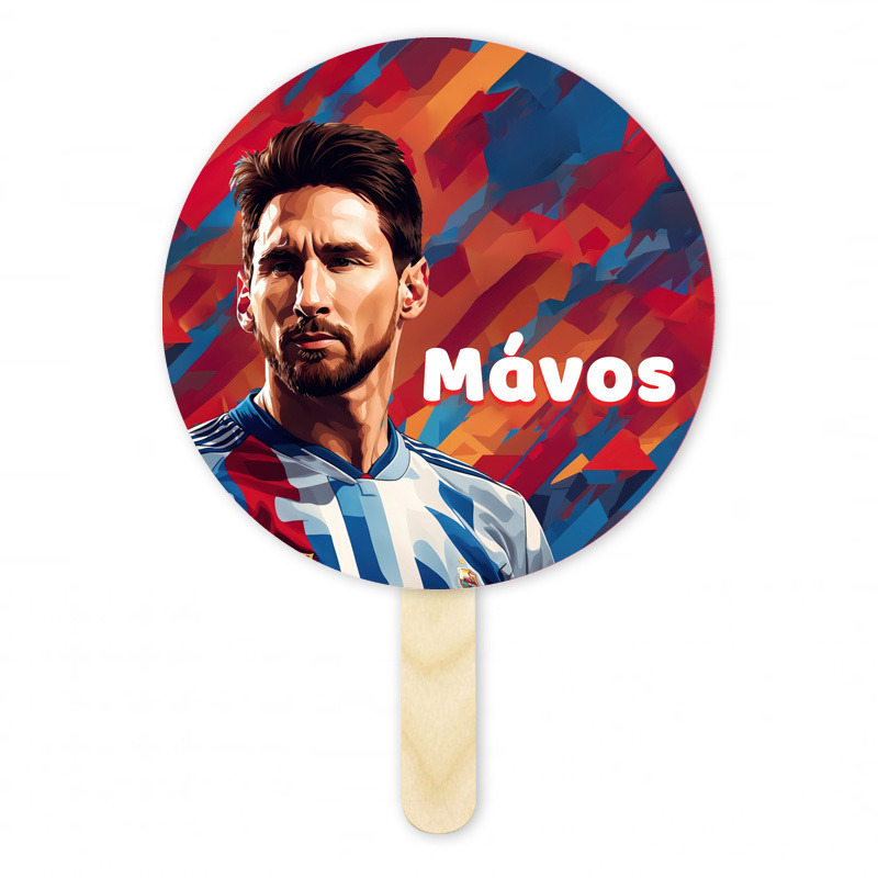 Βεντάλια Χάρτινη με όνομα Messi κύκλος