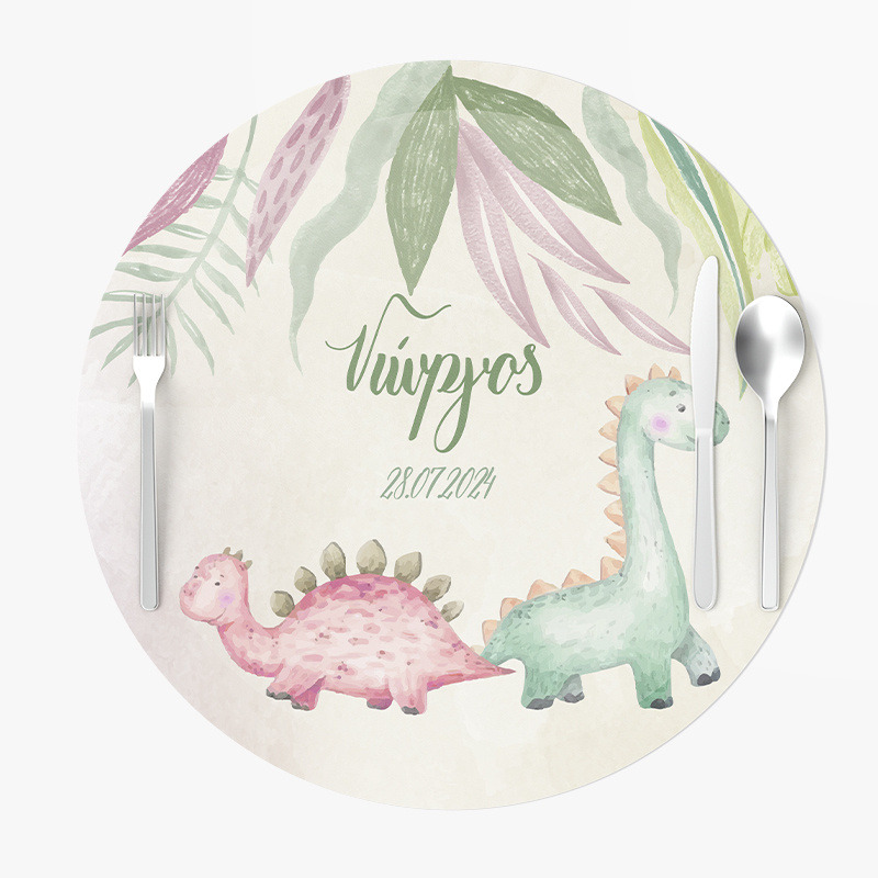 Σουπλά Χάρτινα στρογγυλά με όνομα Baby Dino 27cm