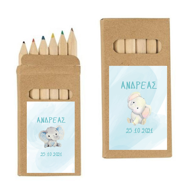 Ξυλομπογιές Ελεφαντάκι με όνομα