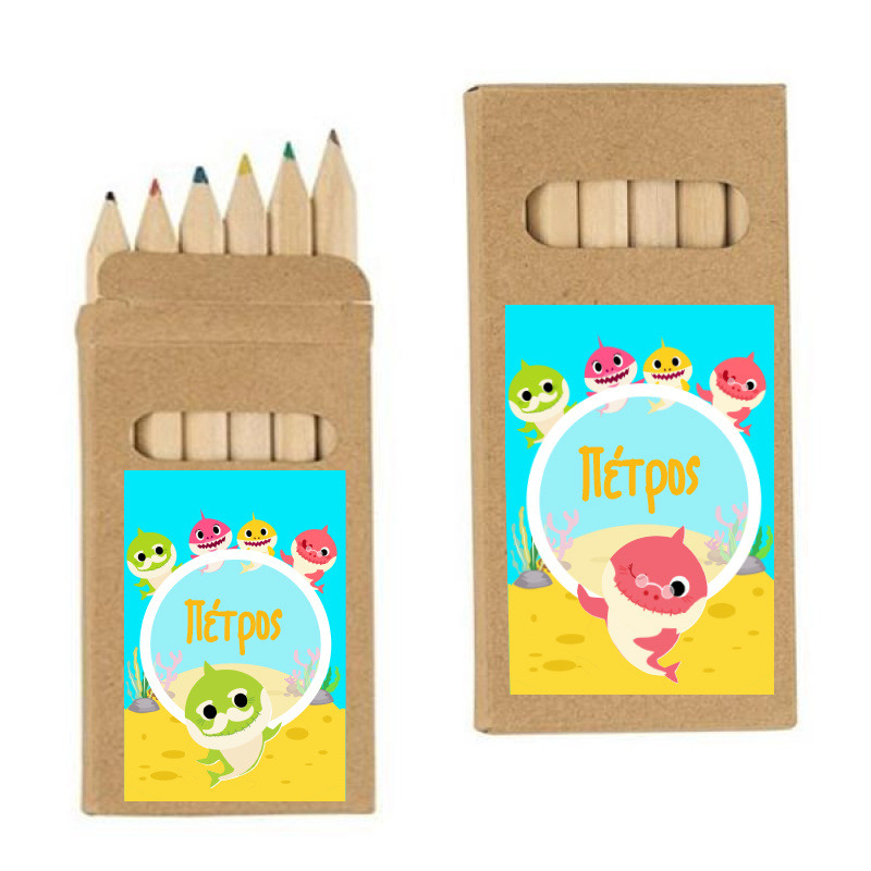 Ξυλομπογιές Baby Shark με όνομα