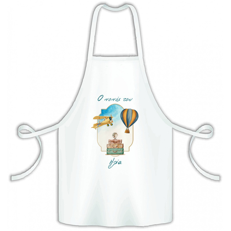 Ταξίδια Ποδιά Νονού/Νονάς για Βάπτιση