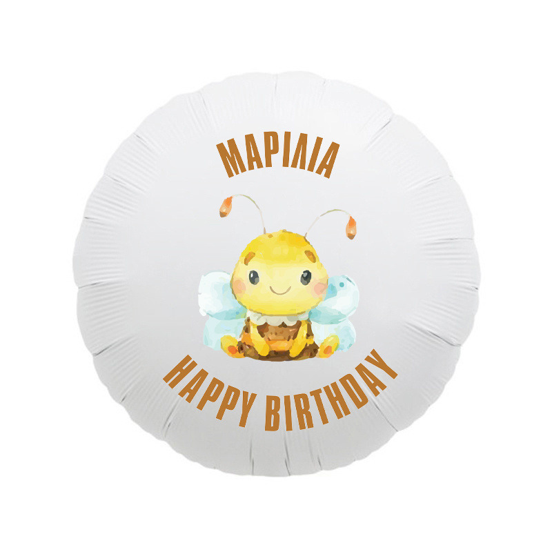 Μπαλόνι Φόιλ Μέλισσα 17″ με όνομα / 43cm