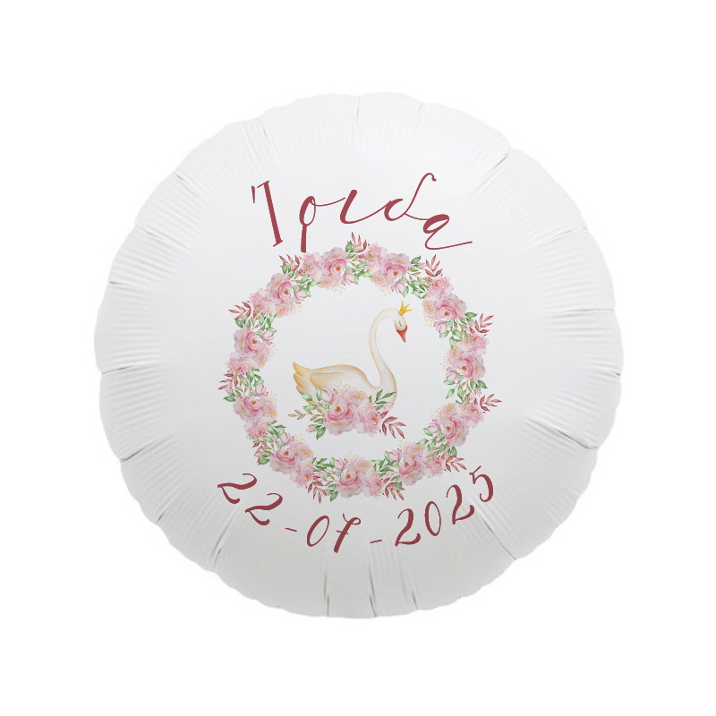 Μπαλόνι Φόιλ για Βάπτιση Κύκνος με όνομα/43cm