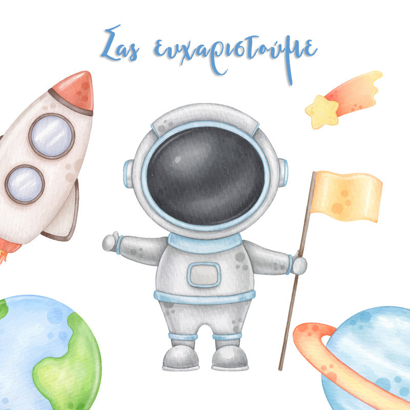 Σουβέρ χάρτινο Αστροναύτης / 8τμχ