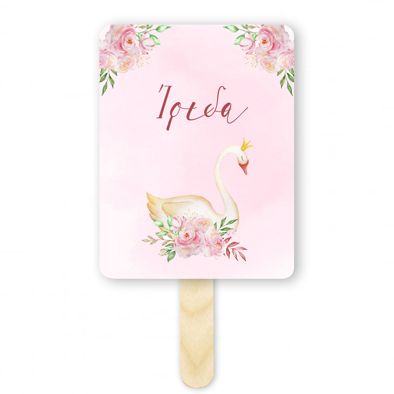 Βεντάλια Χάρτινη με όνομα Κύκνος ορθογώνια