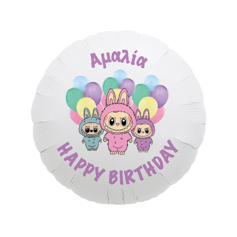 Μπαλόνι Φόιλ Labubu 17″ με όνομα / 43cm