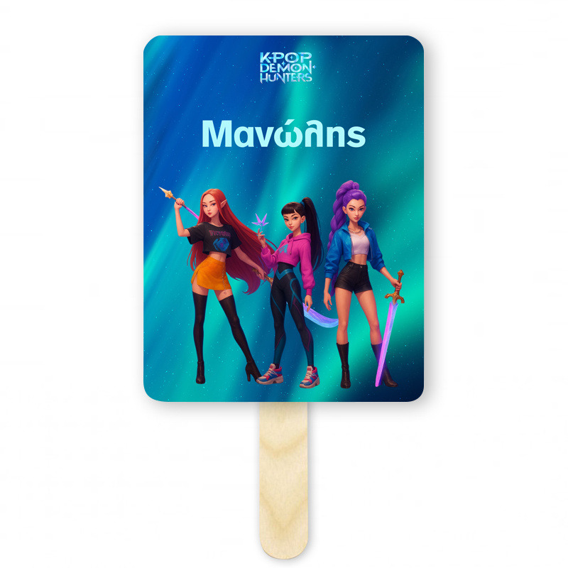 Βεντάλια Χάρτινη με όνομα K-Pop Demon Hunters ορθογώνια