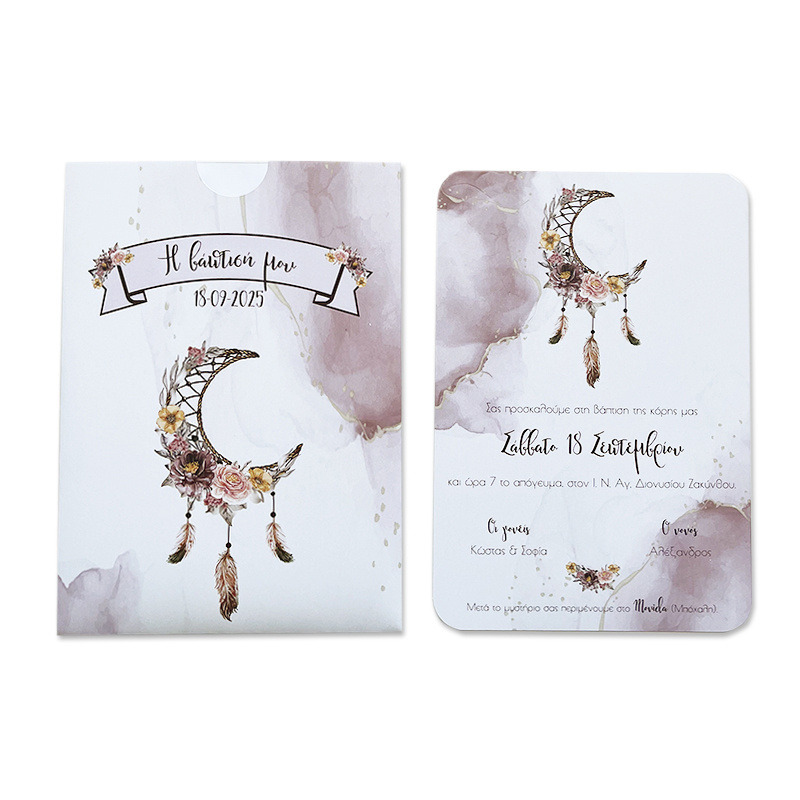 Προσκλητήριο Βάπτισης Ονειροπαγίδα για Κορίτσι με φάκελο συρταρωτό