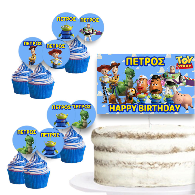 Διακόσμηση τούρτας Toy Story & cupcake toppers