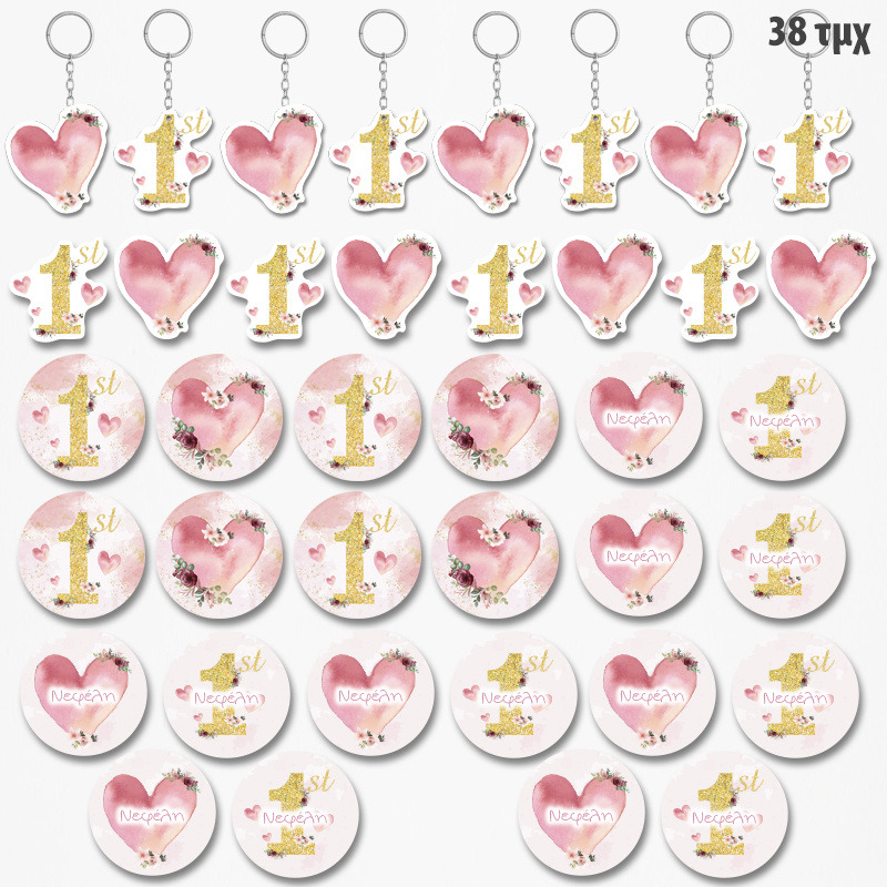 Πακέτο Δωράκια 1st Birthday Girl για πάρτυ 38τμχ