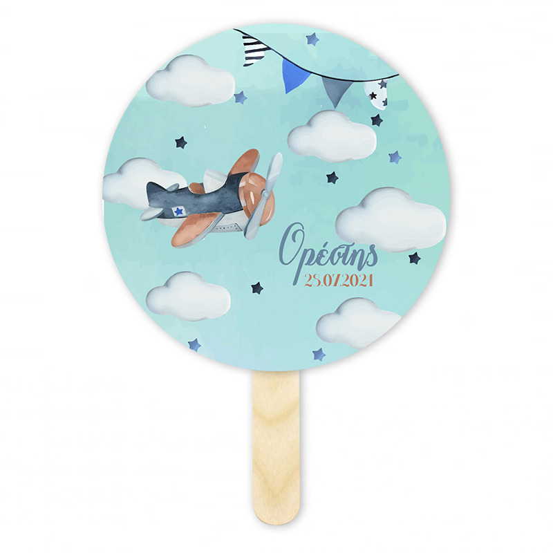 Βεντάλια Χάρτινη με όνομα Αεροπλάνο Vintage κύκλος