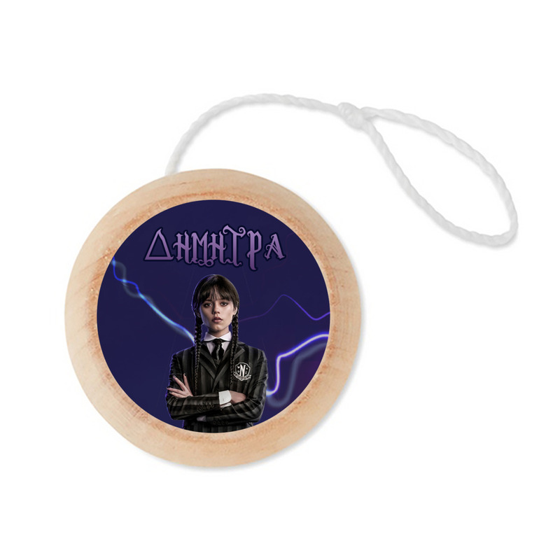 Ξύλινο Γιο – Γιο με όνομα Wednesday